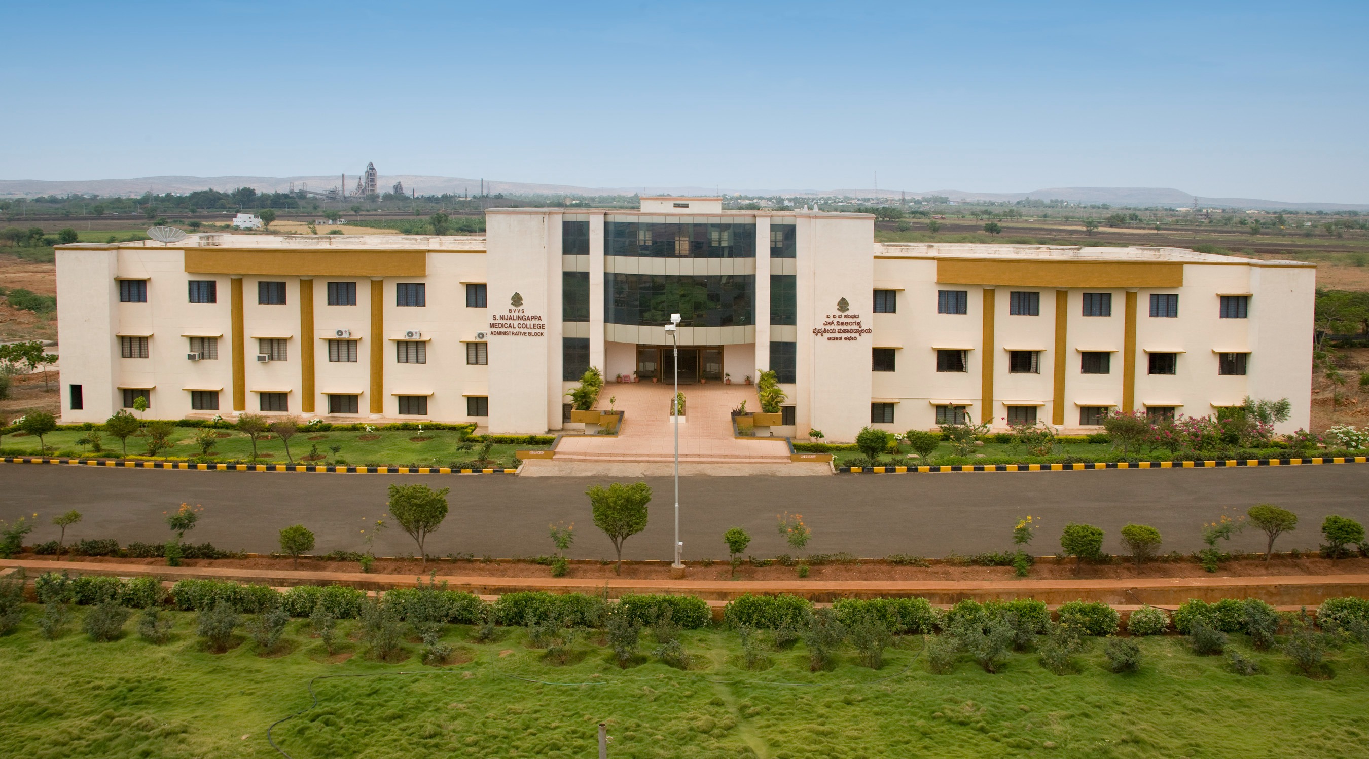 S. Nijalingappa Medical College & HSK Hospital