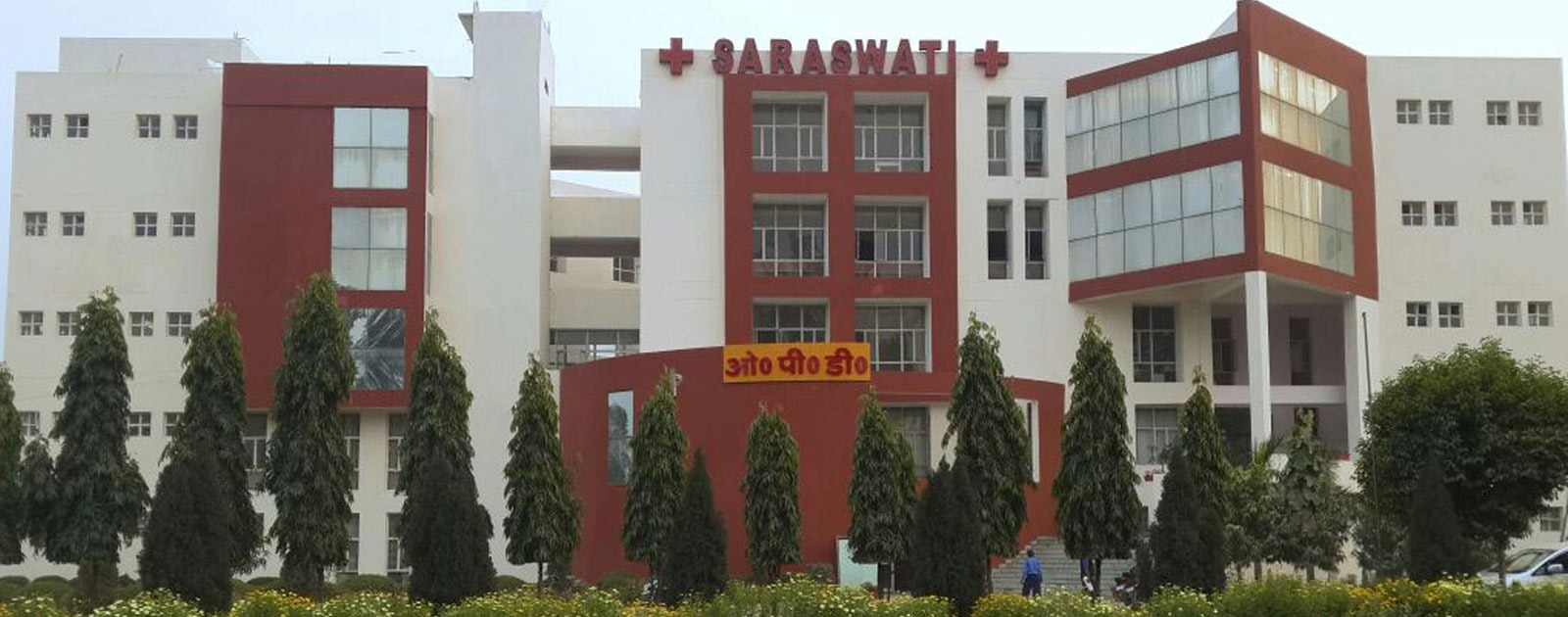 Saraswati Medical College