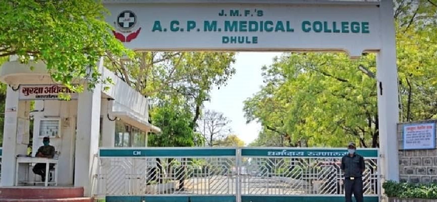 ACPM Medical College