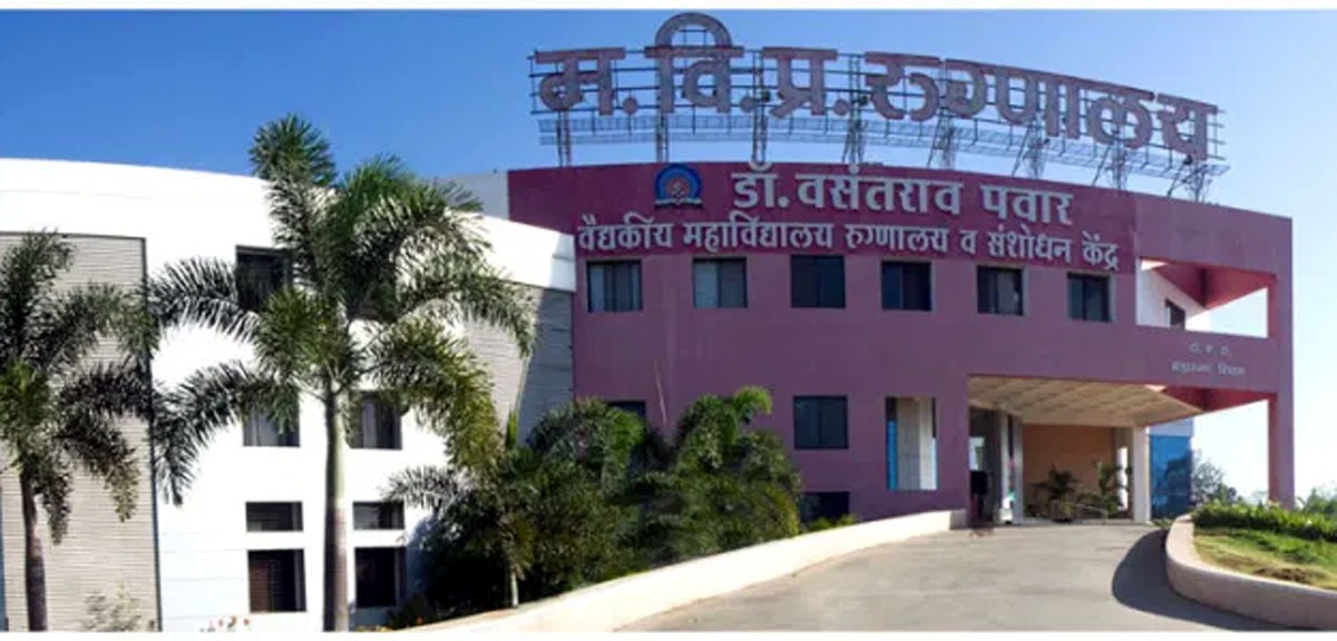 Dr. Vasantrao Pawar Med. Col. Hosp. & Research Centre