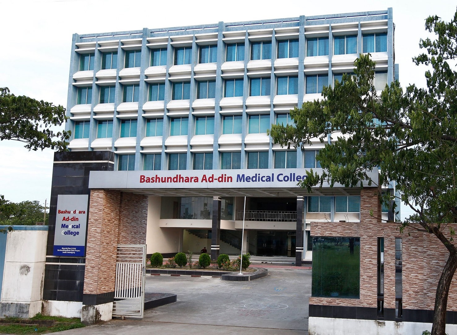 ADDIN WOMEN MEDICAL COLLEGE