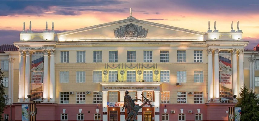 KURSK STATE MEDICAL UNIVERSITY