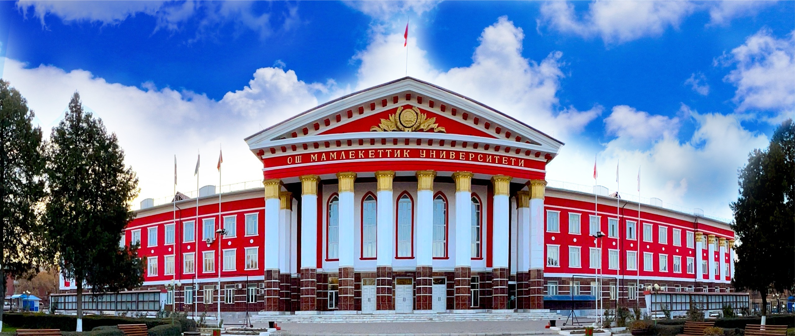 OSH STATE UNIVERSITY