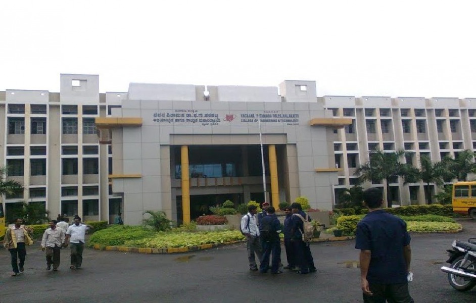 B.L.D.E University