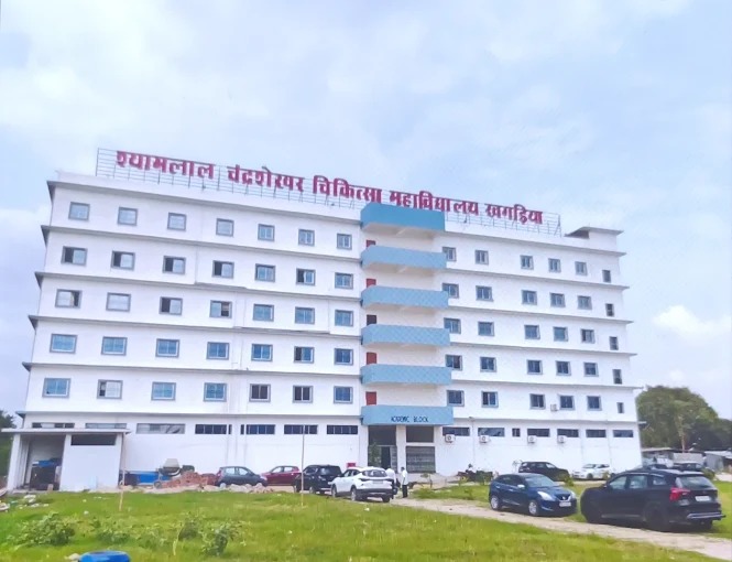 Shyamlal Chandrashekhar Medical College