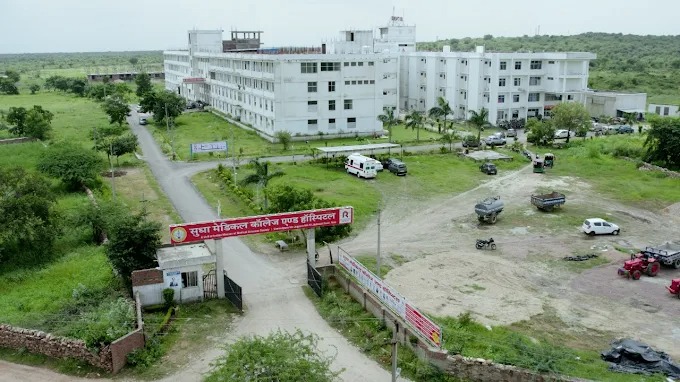 Sudha Medical College & Hospital