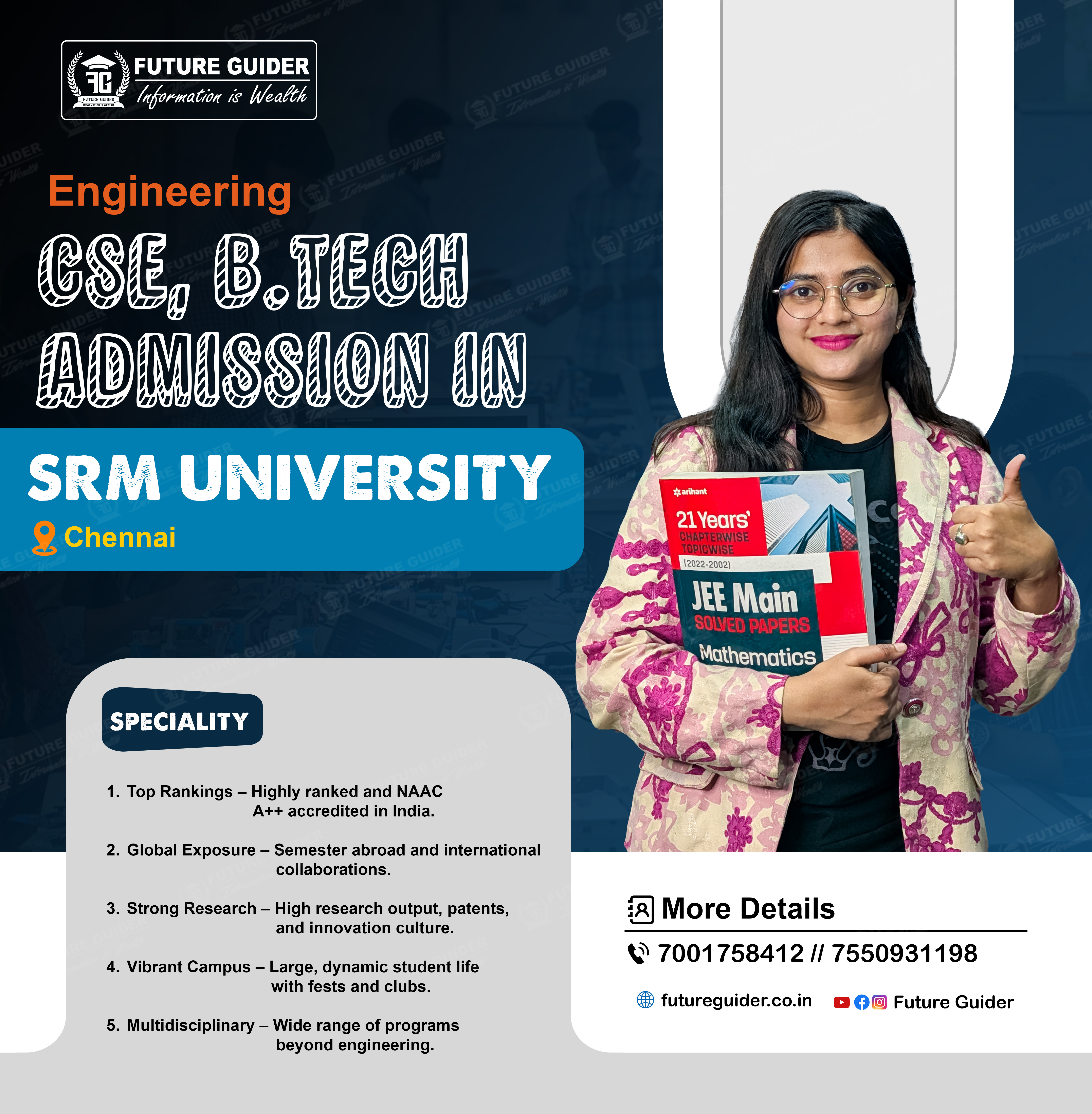 SRM