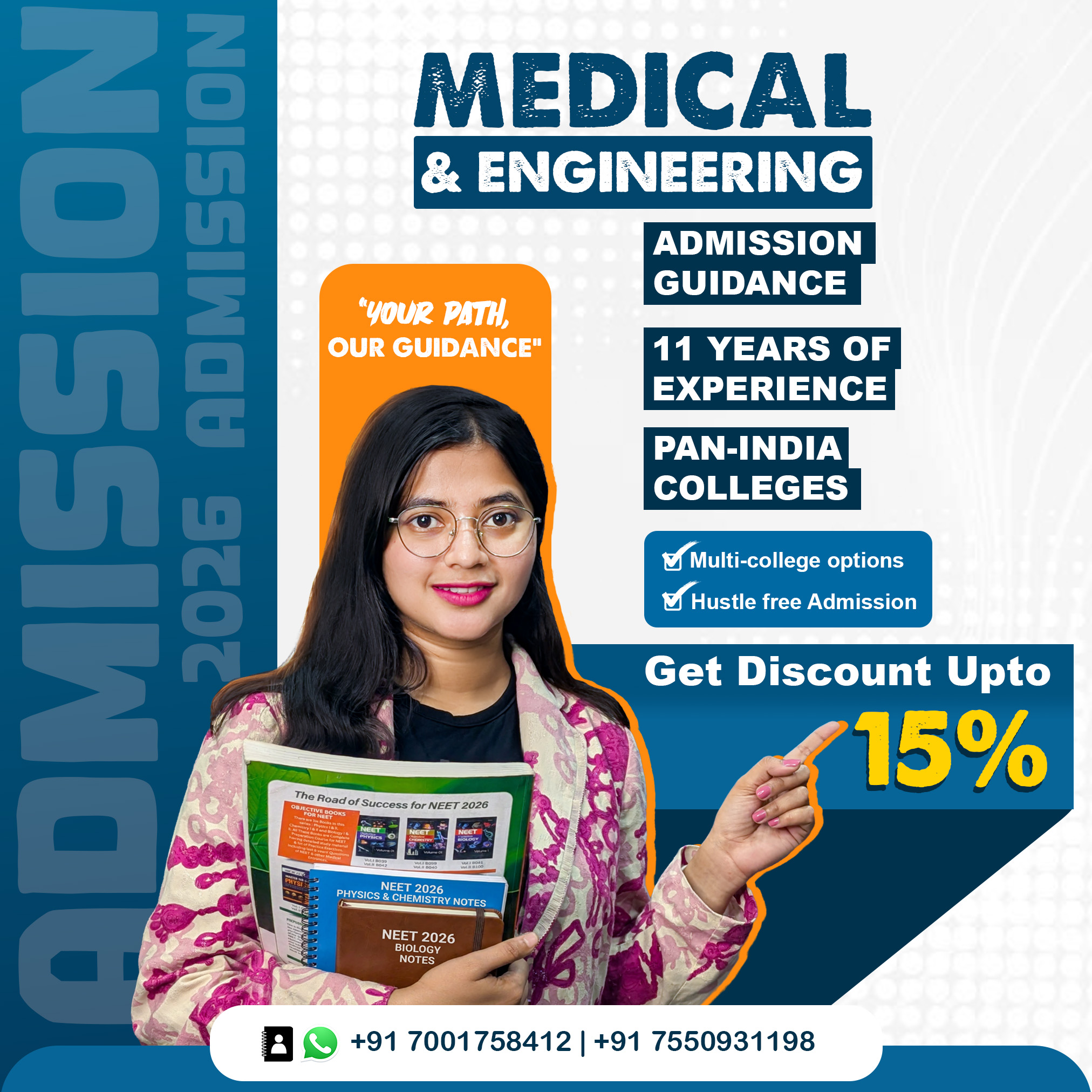Admission Guidance